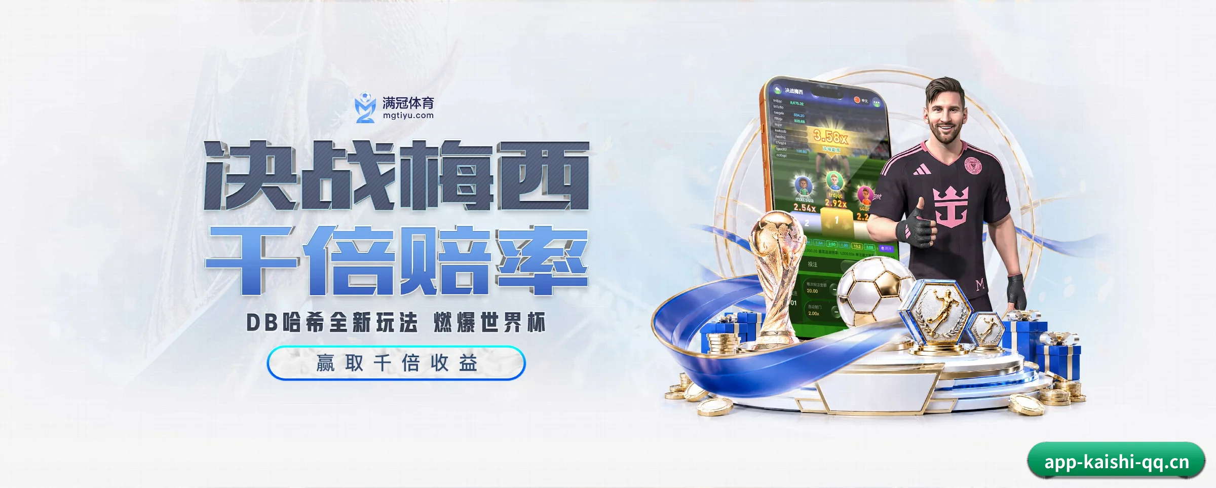 五大功能快捷通道，大大压缩资讯获取路径 - 多运动项目内容板块