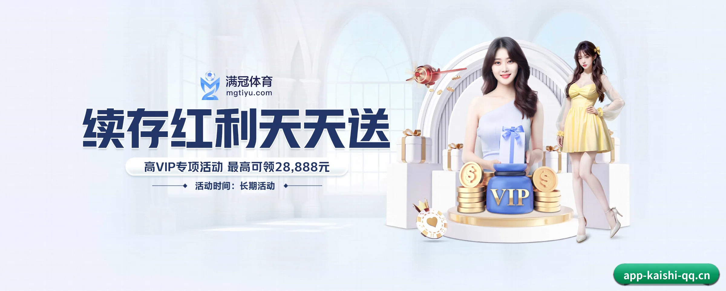 智能升级